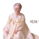 학화호도과자병천점