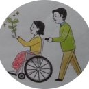성북장애인보장구수리센터 네이버블로그