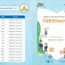 간석3동청소년지역아동센터 이미지
