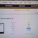 [이론+기출 단기완성]한자능력 검정시험-2급 이미지