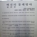 96번지 이미지