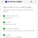 에스케이디