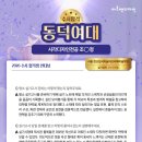 한신입시미술아뜨리에미술학원