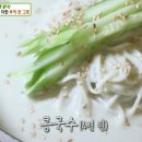 잔치국수4000 이미지