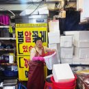 종희수산