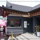화린