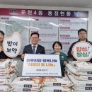 문현4동행정복지센터 이미지