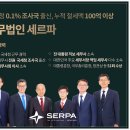 세무법인세르파 - 강남구 테헤란로6길 29 | 세무법인세르파