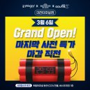 헬스보이짐 대전터미널점 이미지