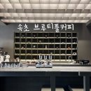 브루티풀