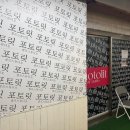 강남 포토릿 스튜디오 이용 후기 개포동 셀프 사진관 꿀팁 추천