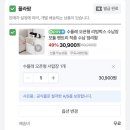 코코맘 | 뉴코코맘 수플레 아기트롤리 내돈내산 후기 | 기저귀 갈이대 졸업