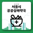평동약국 이미지