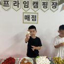 프라임어린이집 이미지