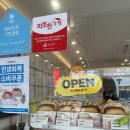 전주 평화동 '에그드랍' 내돈내산 후기