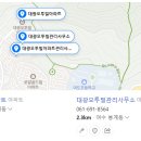 주식회사 다올시스템 이미지