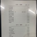 당산 진미관