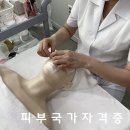 이레뷰티 - 용인시 처인구 | 이레뷰티