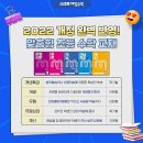 해법영어수학 어바인퍼스트점 | 2022개정 초등수학에 특화된 스마트해법수학 콘텐츠, 커리큘럼 [초등편]