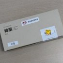 경희호랑한의원 이미지