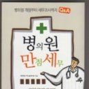 택스아웃컨설팅