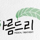 으뜸요양원 이미지