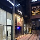 육회한녀석들 동탄역점