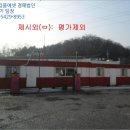 대장주유소 이미지