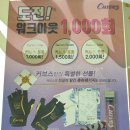 커브스 매탄클럽 이미지