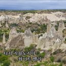 레드투어 티스토리