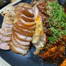 허브영양족발 이미지