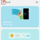 스마트플랜 이미지