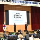 달성군민체육관 이미지