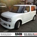 (주)라온모터스 이미지