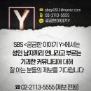 남자끼리