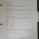 하워드존슨사우나 이미지