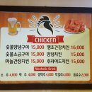 히야치킨 이미지