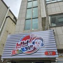 가보자 노래연습장 이미지