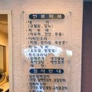금산이비인후과의원 이미지