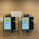 한솥도시락 마산삼계점 이미지