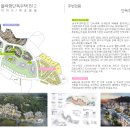 생활권12 이미지