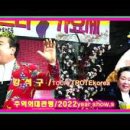 강*구2