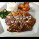 1등청년고깃간