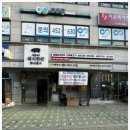 돌돼지집 이미지