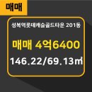 롯데골드공인중개사사무소 이미지