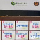구일항공 이미지