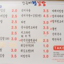 장금이왕김밥 이미지