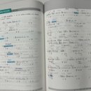 실생활 일본어회화(초급반) 이미지