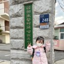 금천초교 병설유치원 이미지