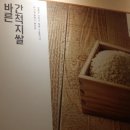 바르다김선생창원반림점 - 창원시 성산구 원이대로 495 | 바르다김선생창원반림점